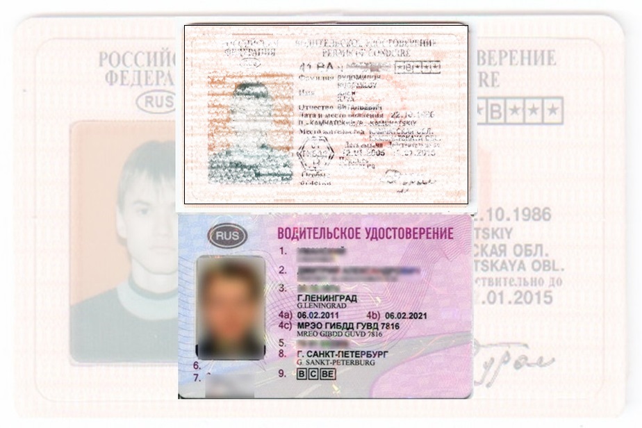 Дубликат водительских прав в Барабинске